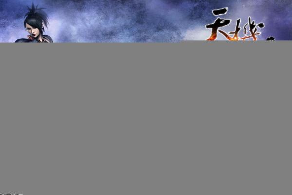 修仙奇谭2024最新丹药效果合集大全